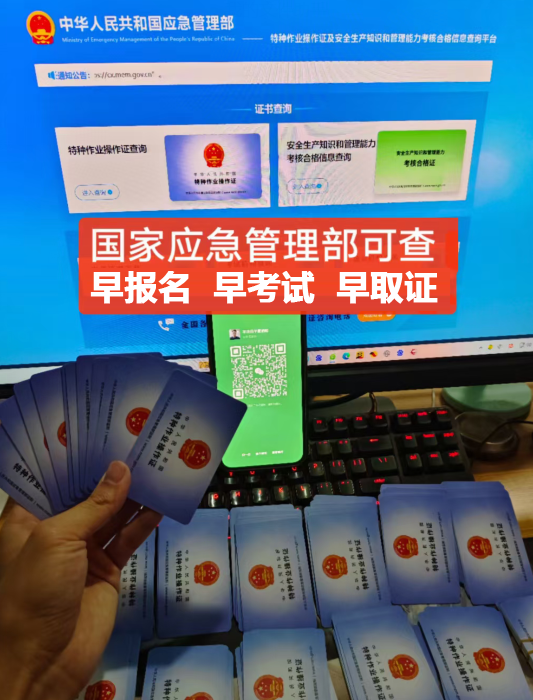 電工證這兩種，有什么區(qū)別？應(yīng)該考哪一種？怎么考？?