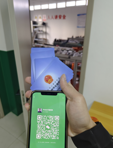 石家莊哪里可以辦理高處作業(yè)證？