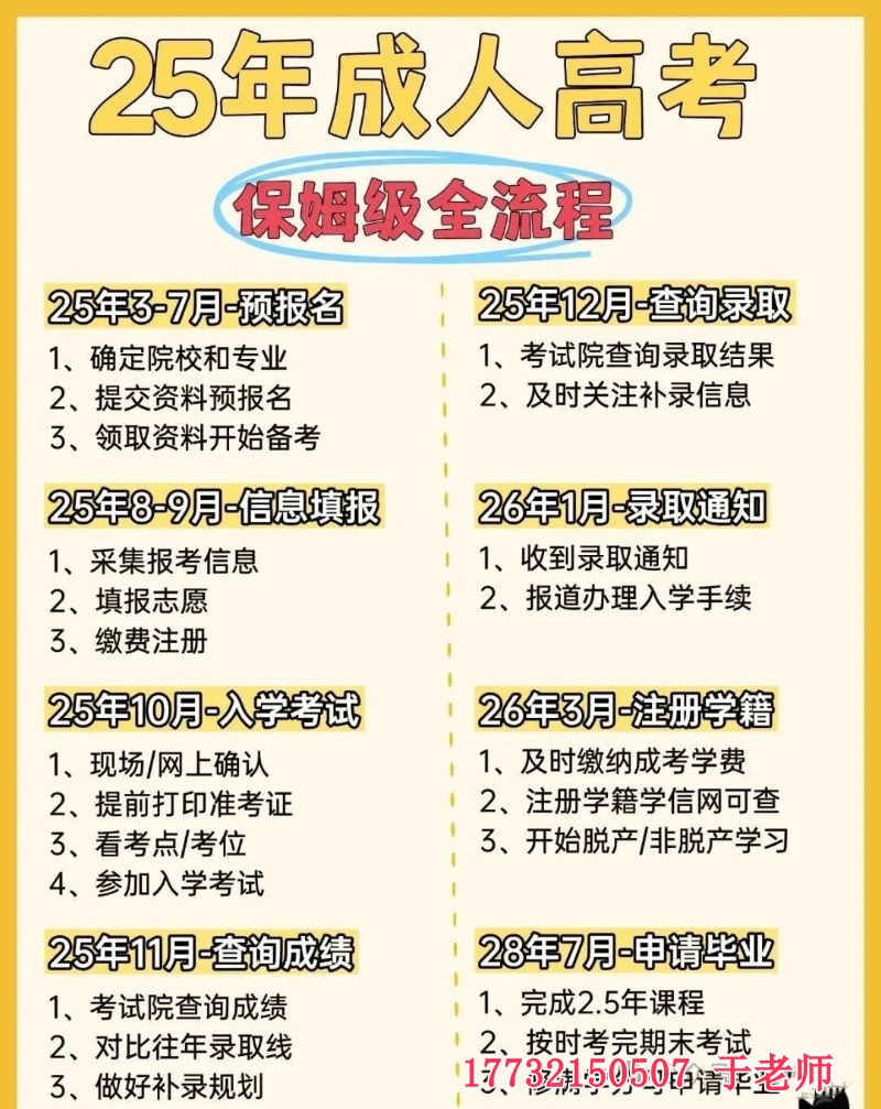 微信圖片_20250713084521.jpg