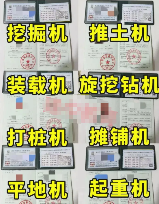 考鏟車(chē)證哪里可以報(bào)名 費(fèi)用要多少