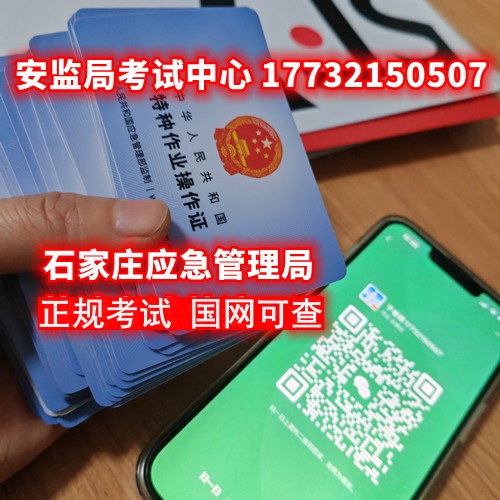 電工證快速拿證全攻略：報(bào)考方式、報(bào)名渠道、報(bào)考條件