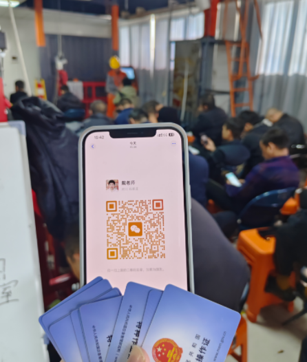 輕松搞定焊工證！石家莊焊工證報(bào)名點(diǎn)在哪？