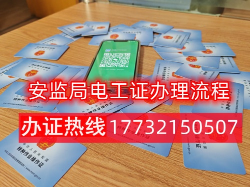 有高壓電工證還需要考低壓電工證嗎？