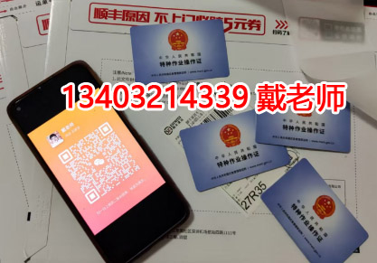 河北省考個(gè)電工證考試難不難，通過(guò)率高嗎？