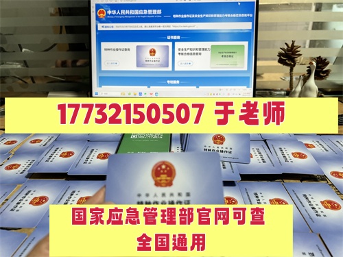 石家莊低壓電工證培訓(xùn)加考試費(fèi)用多少？