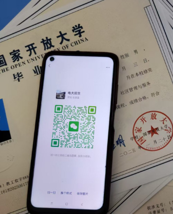 電大中專官方網(wǎng)站入口在哪里？