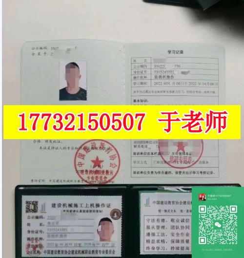裝載機(jī)司機(jī)需要什么證？裝載機(jī)證怎么辦？