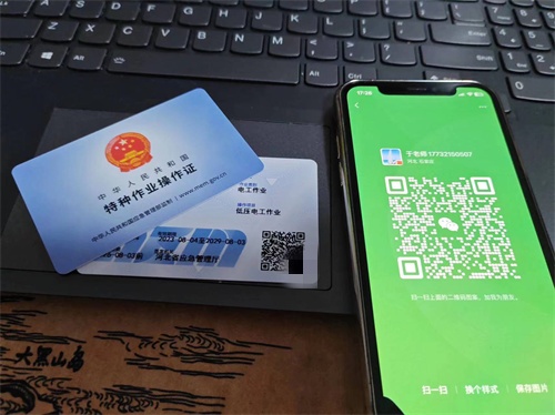 考高壓電工證一般什么時候能拿證？