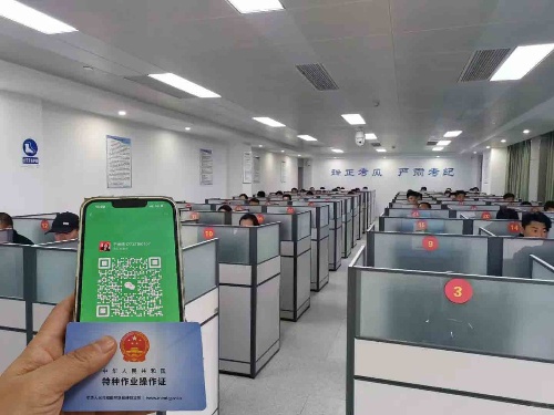 河北電工證報(bào)名入口官網(wǎng)2025年考試 電工證網(wǎng)官網(wǎng)入口