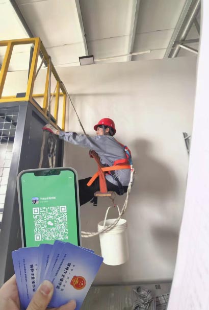 國家通用高空證2025年10月份培訓考試計劃安排