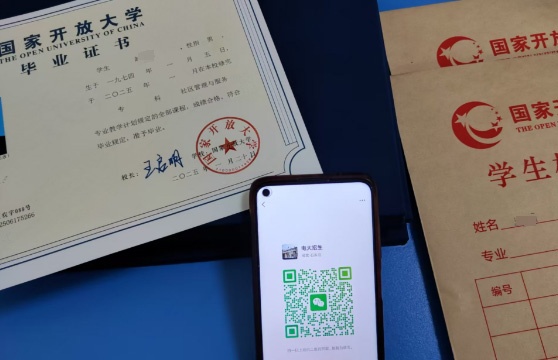 石家莊開放大學召開 2025年秋季招生工作