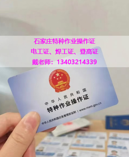 考電工證在哪個網(wǎng)站報名（全國各省統(tǒng)一報名入口）