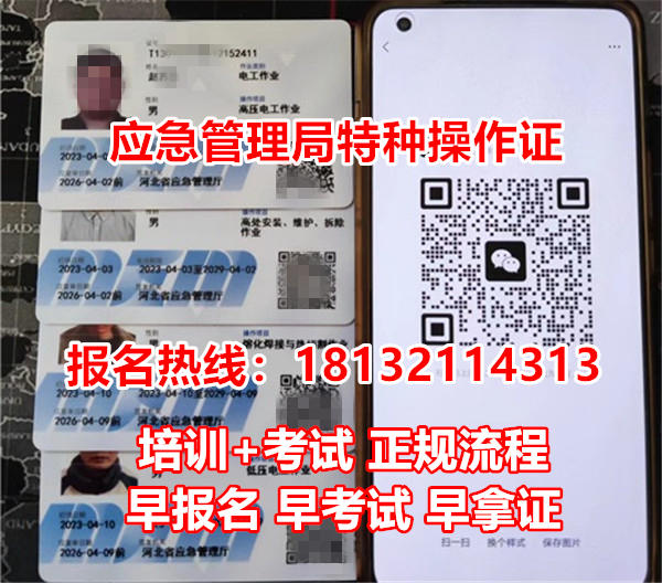 2025年電工證考試安排出爐！每月多批次，隨報(bào)隨學(xué)