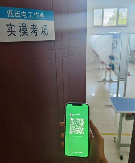 電工證報(bào)名入口官網(wǎng)（2025年全國(guó)統(tǒng)一報(bào)名入口）