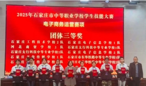 實力認證！石家莊東華鐵路學校閃耀石家莊職業(yè)技能大賽