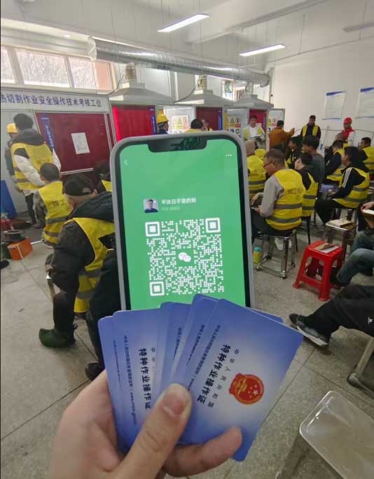 2026年應(yīng)急管理廳特種作業(yè)電工證焊工證復(fù)審流程