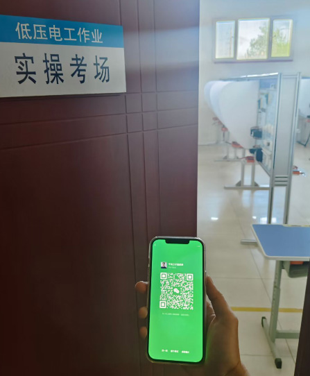 2026電工證報名入口 電工證報名入口官網(wǎng)