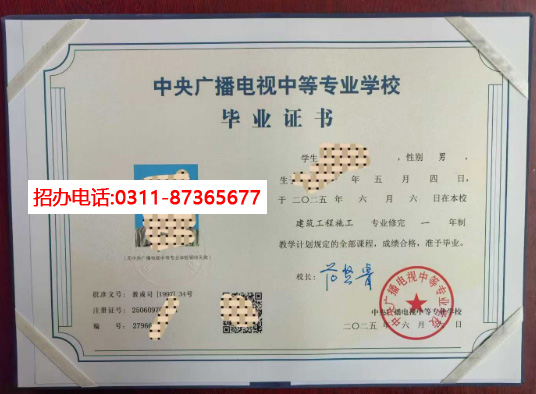 初中沒畢業(yè)能不能報電大中專？