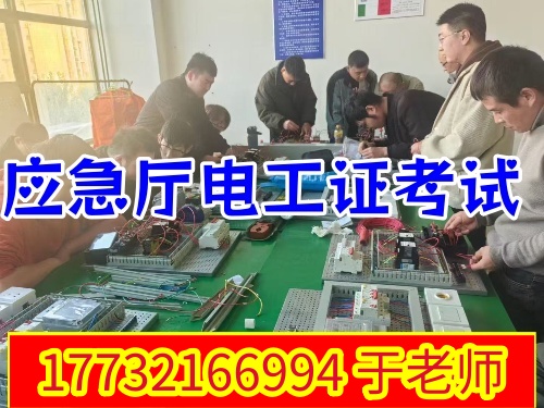 國網(wǎng)可查電工證報名入口官網(wǎng)2026年考試（含 6 月新規(guī) + 石家莊報名點）