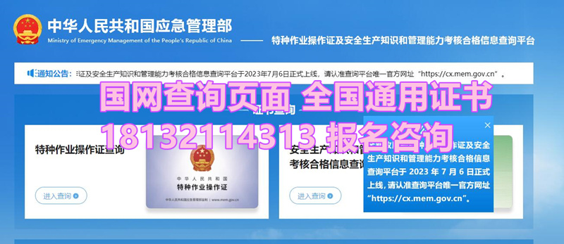 電工證考試難嗎？通過率有多高？