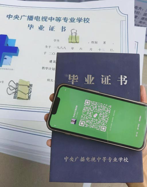 2026年成人報考電大中專需要哪些條件？