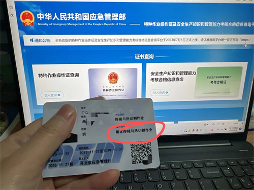  焊工證怎么考？2026 年報考流程詳細解讀