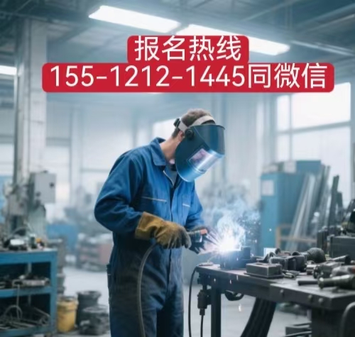 怎么報名考試焊工證 焊工證好考嗎？