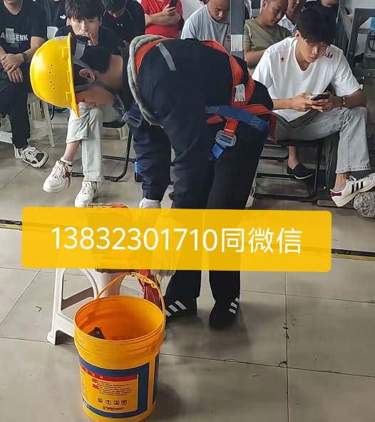 考個高空作業(yè)證有哪些流程？高空作業(yè)證辦理流程