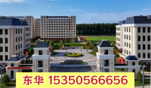 石家莊東華鐵路學(xué)校報(bào)名卡分嗎？