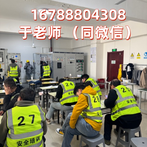 2026年正規(guī)電工證報名入口（全國通用、官網(wǎng)可查）