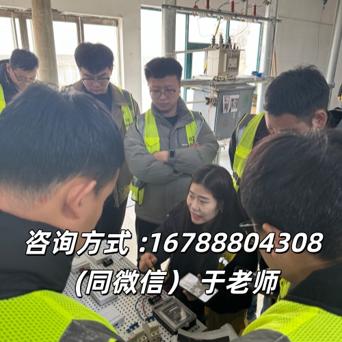 衡水電工證報(bào)考｜費(fèi)用透明，考后2天取證