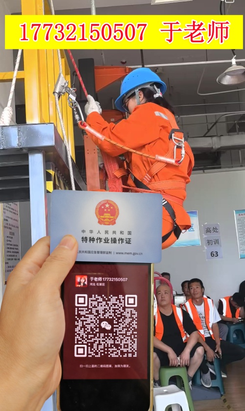 石家莊登高證考試具體時間和地點是怎么安排的？