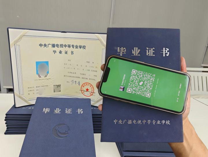 電大中專/成人中專學(xué)歷報(bào)名條件是什么？有什么專業(yè)？需要什么材料？