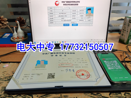 電大中專一年制是真的嗎？一文讀懂電大中專學(xué)制真相