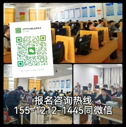 保定徐水可以在石家莊考電工證嗎？報名有什么條件