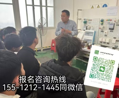 保定高陽能在石家莊考電工證嗎，報名條件是什么