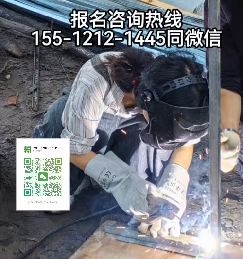 保定淶源可以在石家莊考焊工證嗎，怎么考