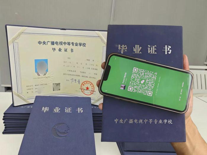 2026年成人報考中專需要哪些條件？