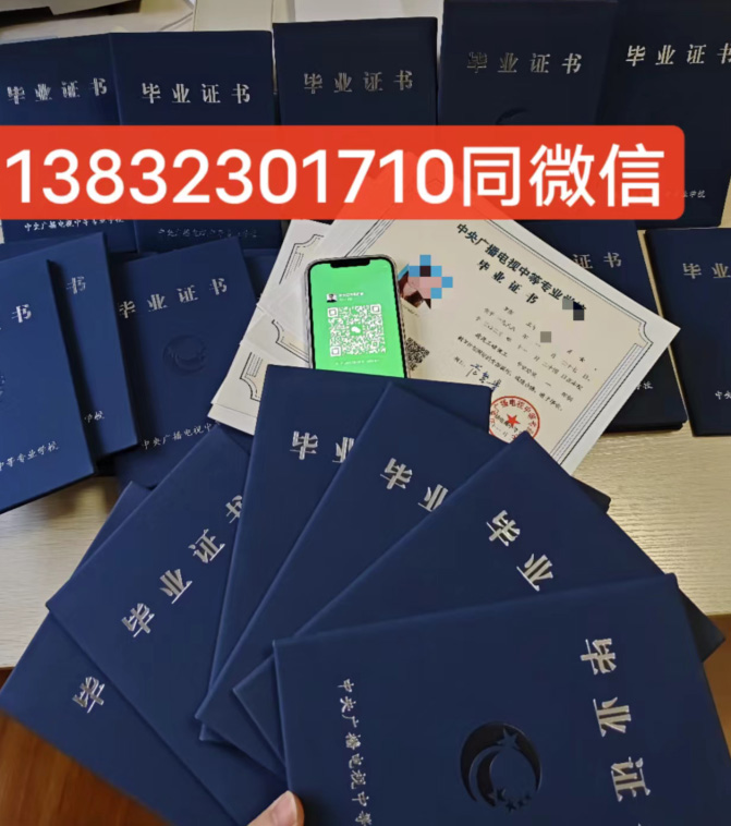 2026年電大中專官網(wǎng)報名入口 詳細報考流程