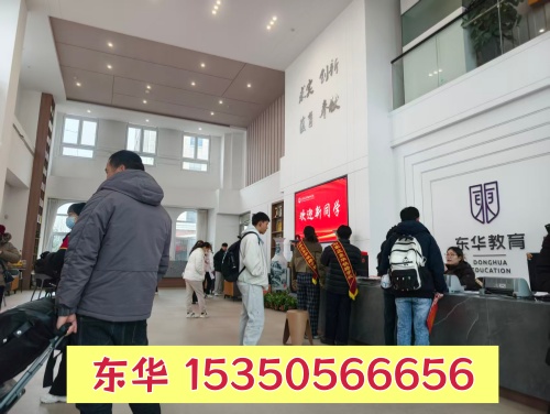 石家莊東華鐵路學(xué)校清明假期能去學(xué)校參觀嗎？