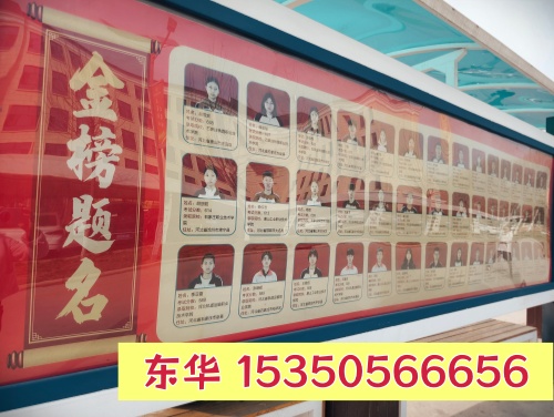 升學(xué) + 就業(yè)雙通道！石家莊東華鐵路學(xué)校助力學(xué)生成才