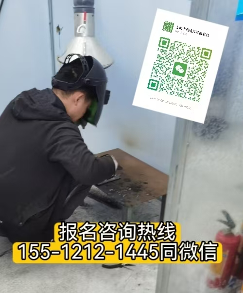 保定徐水可以在石家莊報(bào)名考焊工證嗎，有什么要求