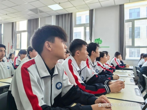 石家莊東華鐵路學(xué)校2026年招生時間_報名入口_錄取流程