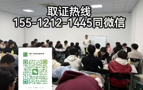 電工必備電工證，上崗持證