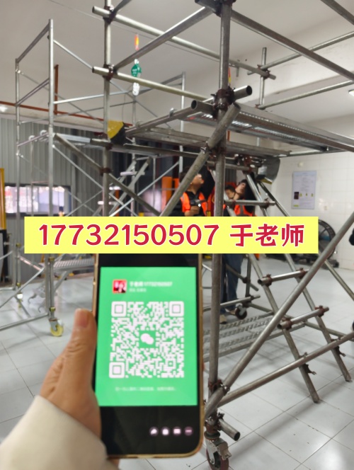 2026年石家莊考登高證官網(wǎng)報名入口、考試流程及注意事項