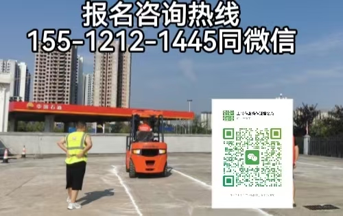 2026年叉車證好考嗎，有什么新政策，如何報(bào)名