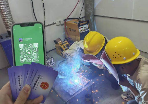 焊工證報名入口官網(wǎng)2026年考試 焊工證報名入口官網(wǎng)
