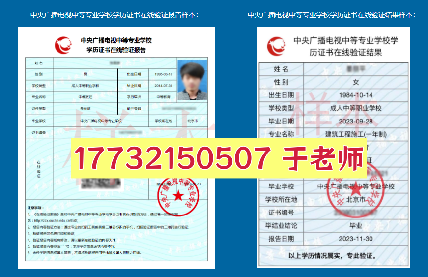 電大中專學(xué)歷可以考消防證嗎？哪個(gè)專業(yè)可以？