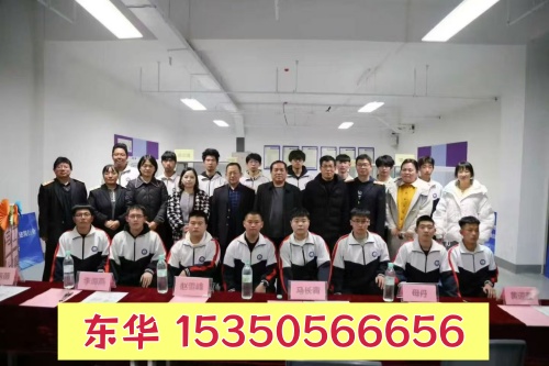 石家莊東華鐵路學(xué)校2026年秋季班招生要求