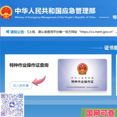 2026石家莊電工證復(fù)審新規(guī)正式實(shí)施，這些要求必看